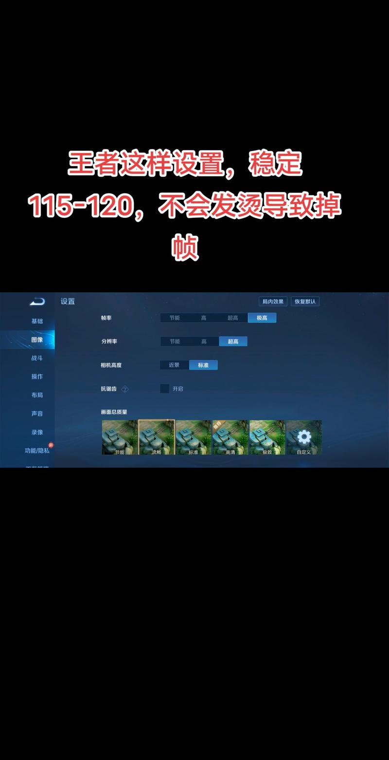 王者荣耀120帧手机推荐:这3款高帧率机皇值得买-5 王者荣耀120帧手机推荐:这3款高帧率机皇值得买-5