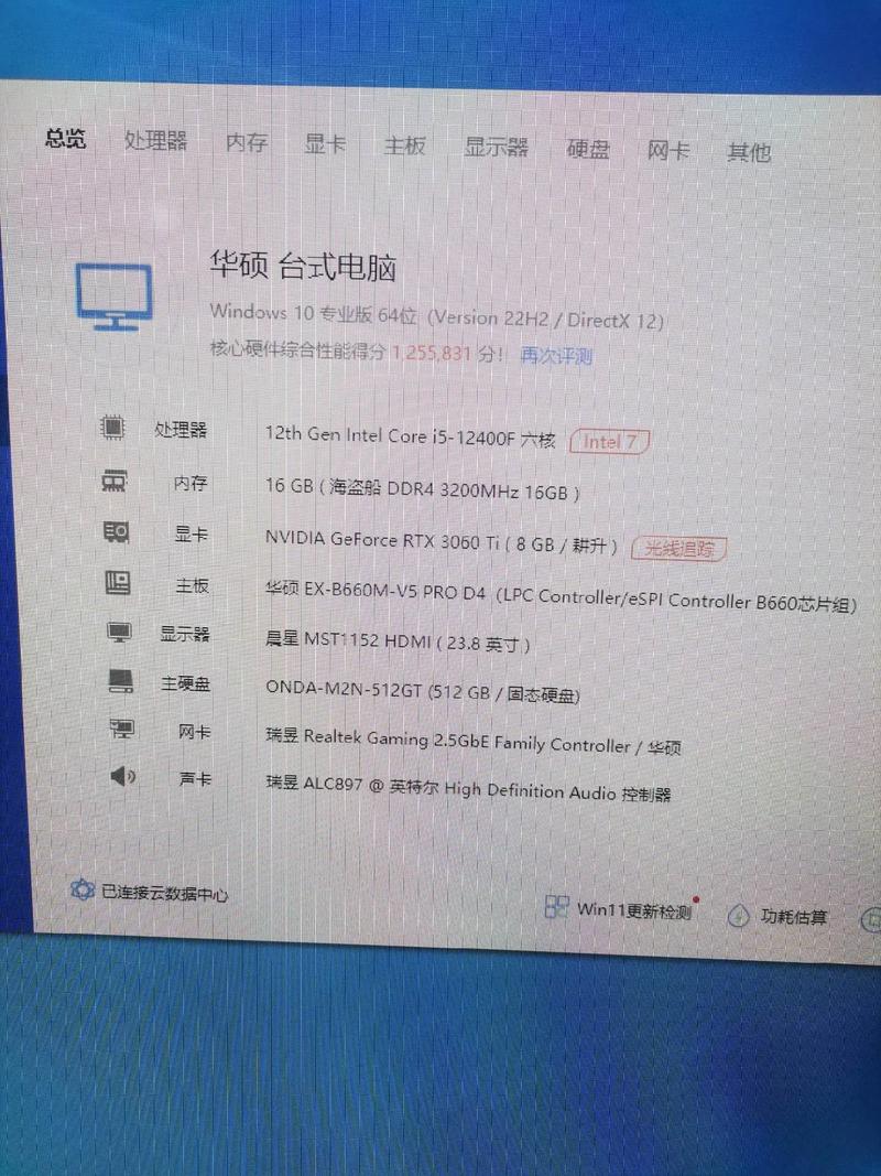2026年FPS游戏主机配置推荐：高帧率不卡顿的3套装机方案-2
