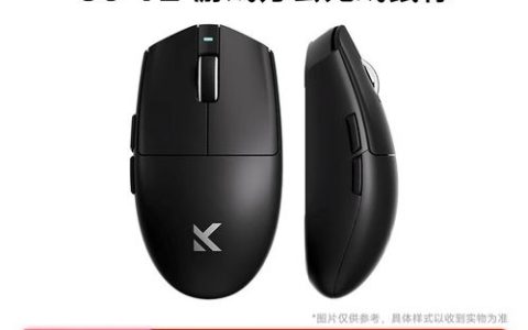 迈从G3 V2鼠标评测：百元价位能打三模游戏吗？