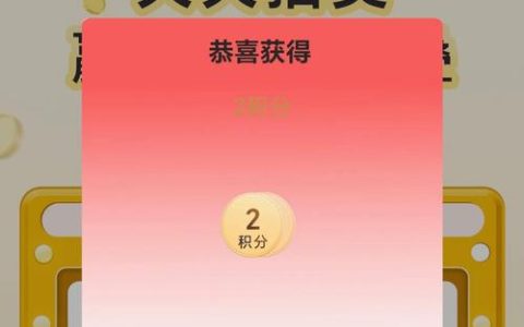 游戏手机屏幕抽奖真相：教你3招避开“天残屏”