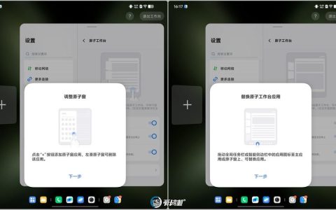vivo X系列游戏调度实测：帧率稳了还是翻车了？