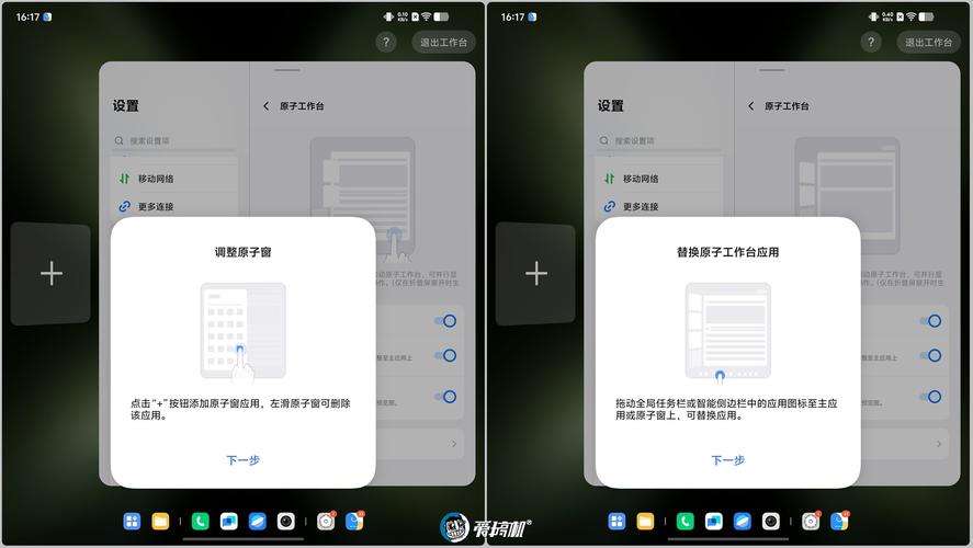 vivo X系列游戏调度实测：帧率稳了还是翻车了？