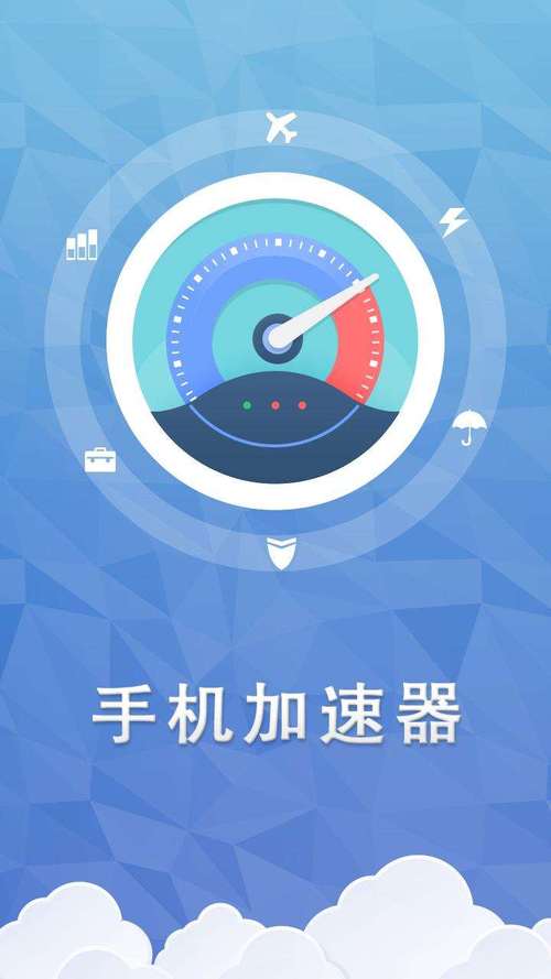 2026年游戏手机加速器推荐：这3款让你告别高延迟-2