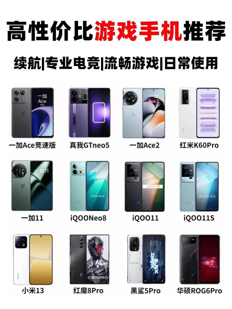 2026年轻量化游戏手机推荐：这3款手感轻薄性能不妥协-3