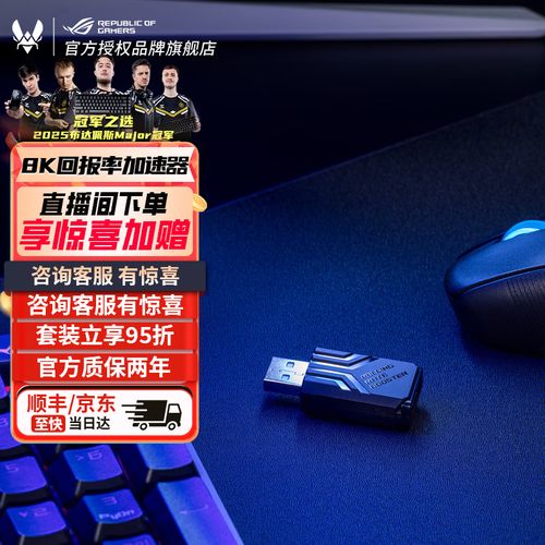 鼠标回报率怎么调？实测1000Hz和8000Hz差距有多大-3