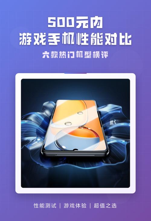 游戏手机改机型后性能真能起飞？实测告诉你真相-2