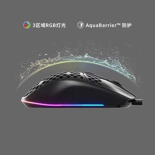 赛睿Aerox 3上手实测：轻量化洞洞鼠到底值不值得买？-5