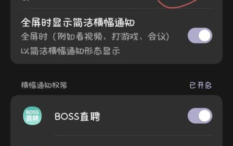 游戏手机微信小窗回复怎么开？5分钟教你高效回消息