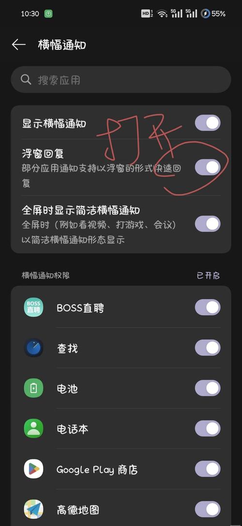 游戏手机微信小窗回复怎么开？5分钟教你高效回消息