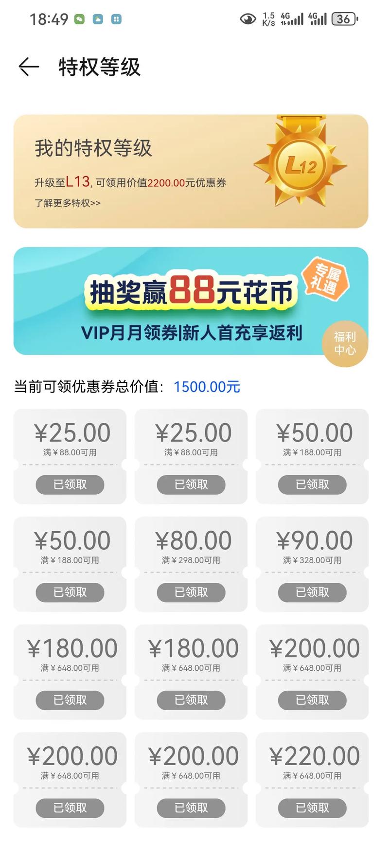 双十一游戏手机怎么选？这3款旗舰折扣最狠，闭眼入不亏-3