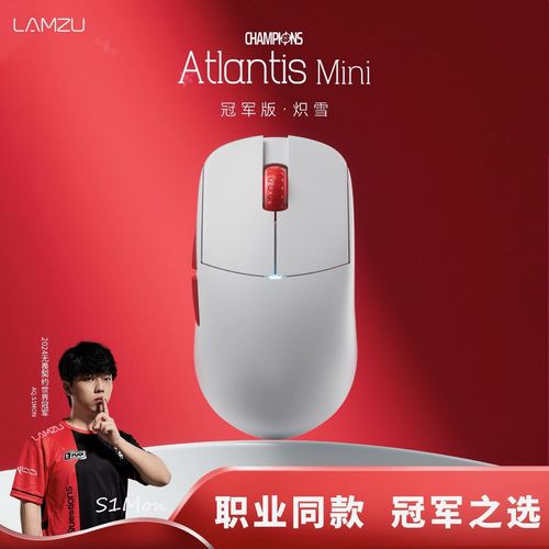 无畏契约鼠标怎么选?这3款职业哥同款闭眼入-4 无畏契约鼠标怎么选?这3款职业哥同款闭眼入-4