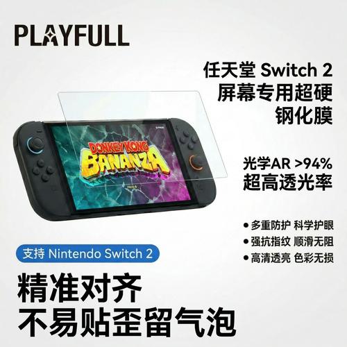 Switch 2屏幕贴膜怎么选？这3款高清防刮必看-5