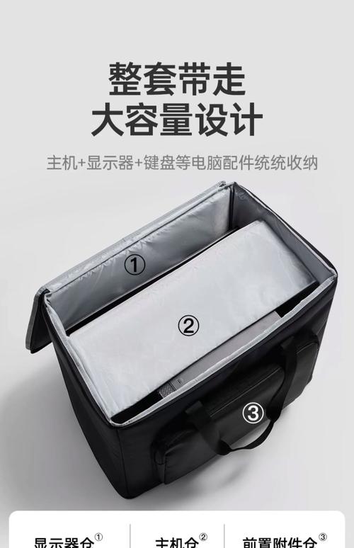 游戏主机收纳包怎么选？3款高性价比包实测对比-5