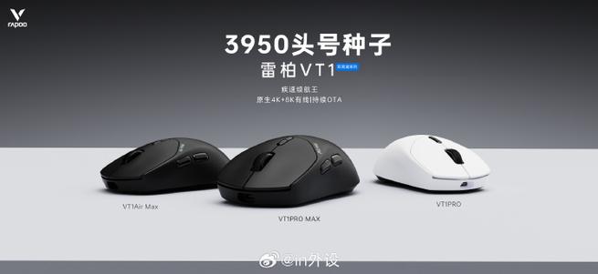 PAW3950传感器到底强在哪？实测告诉你值不值得买-2