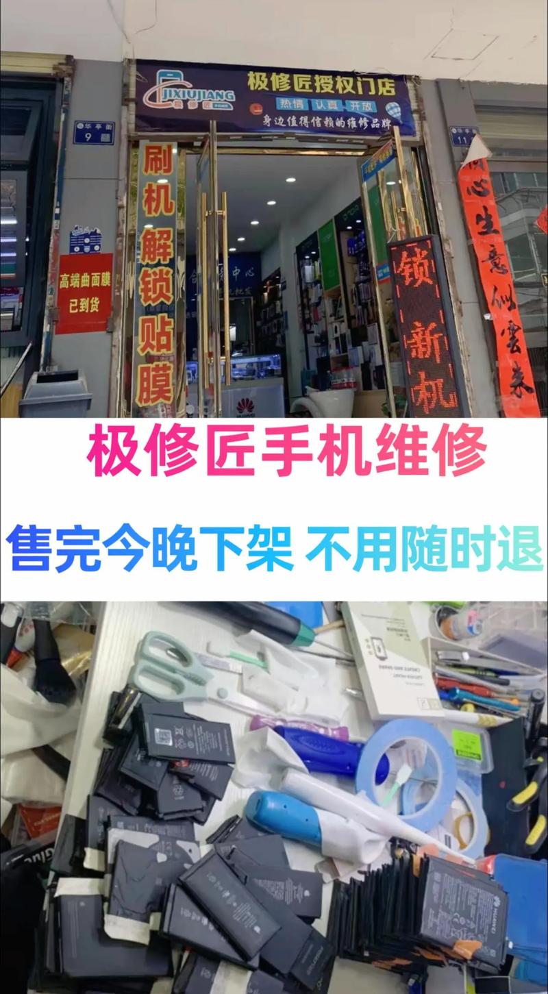 游戏手机坏了维修难吗？真实售后体验告诉你答案-4