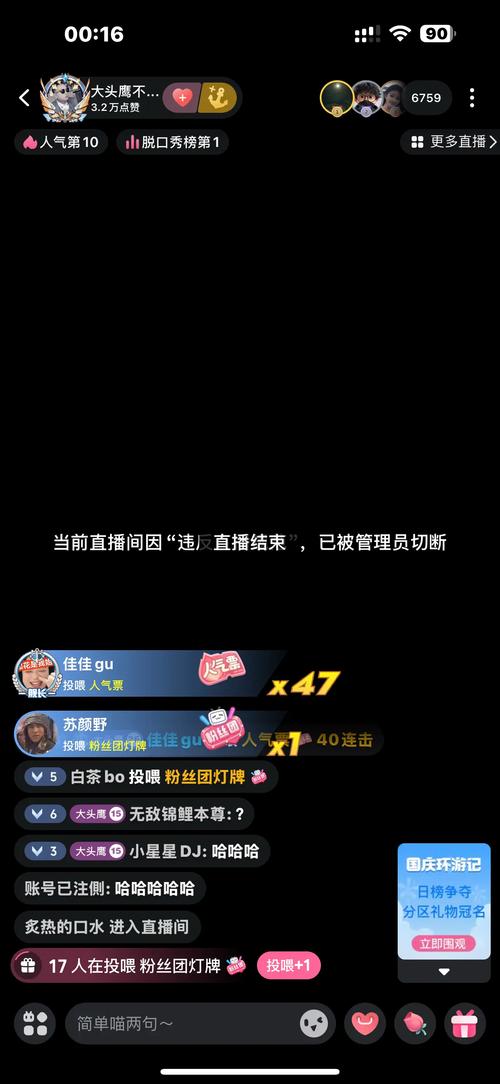 游戏手机直播推流画质怎么调?实测3款机型效果对比-5 游戏手机直播推流画质怎么调?实测3款机型效果对比-5