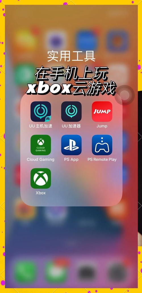 2026年实测：用游戏手机玩Xbox云游戏延迟到底有多低？-3