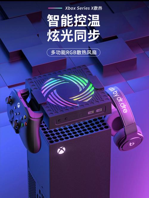 Xbox主机支架怎么选?3款高性价比散热支架实测推荐-2 Xbox主机支架怎么选?3款高性价比散热支架实测推荐-2