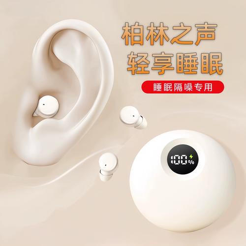 130小时超长续航耳机实测:真能听一周不充电?-3 130小时超长续航耳机实测:真能听一周不充电?-3