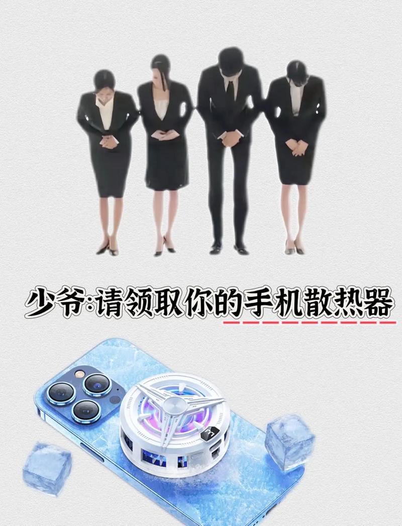 夏天游戏手机烫手？试试这3个降温技巧，帧率稳了-2