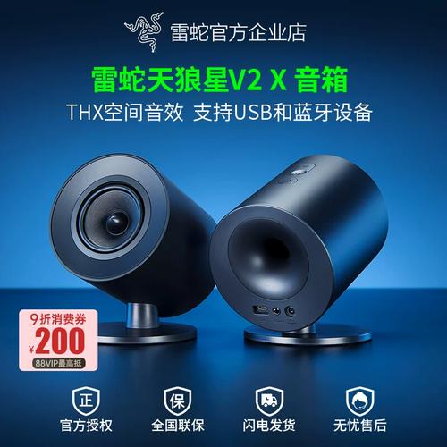 THX空间音效音箱评测：沉浸感能比肩影院吗？-3