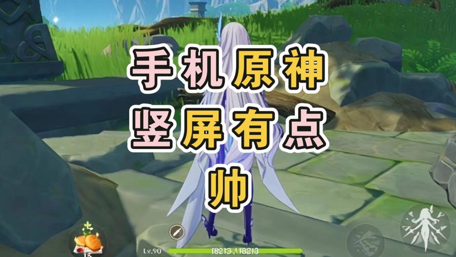 打原神不卡顿的手机推荐，这三款性价比拉满-2