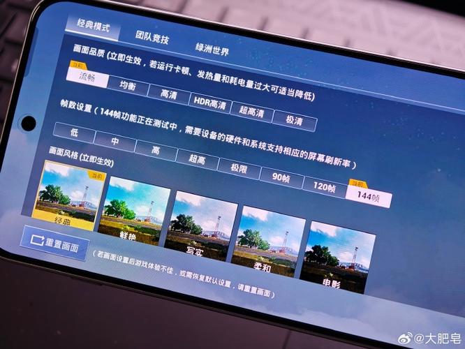 165Hz手机打游戏真的流畅吗？实测告诉你值不值得买-3