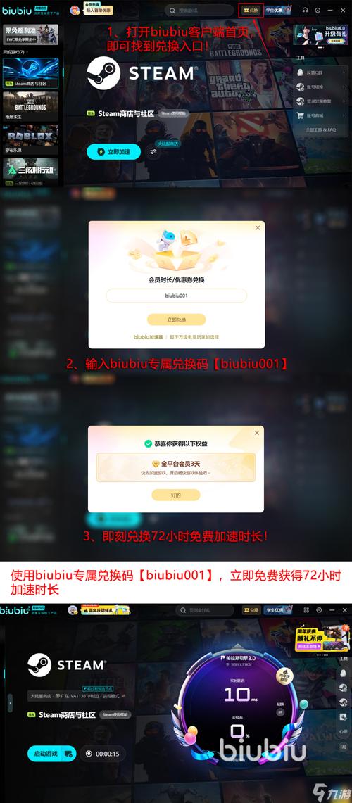 玩外服游戏老卡顿？这几招让游戏手机延迟瞬间降低-5