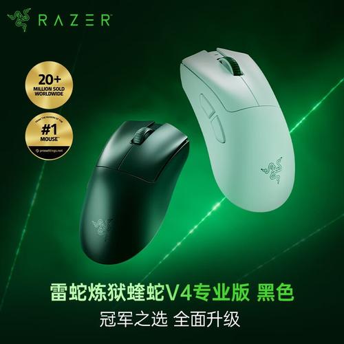 雷蛇炼狱蝰蛇V4 Pro深度评测：值得升级的旗舰鼠标吗？-3