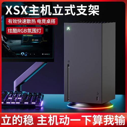 Xbox散热底座到底有没有用？实测3款告诉你答案-5