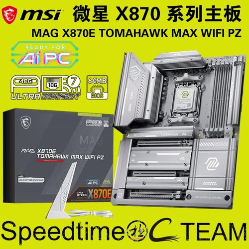 主板5G网卡怎么选？三招教你轻松避坑