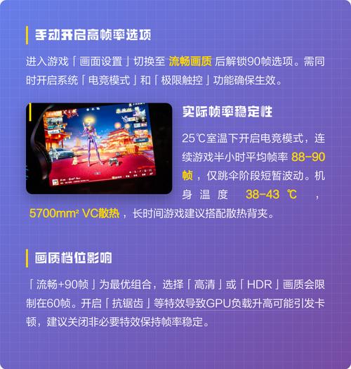 打吃鸡帧率最稳的手机推荐:这3款实测不降频-5 打吃鸡帧率最稳的手机推荐:这3款实测不降频-5