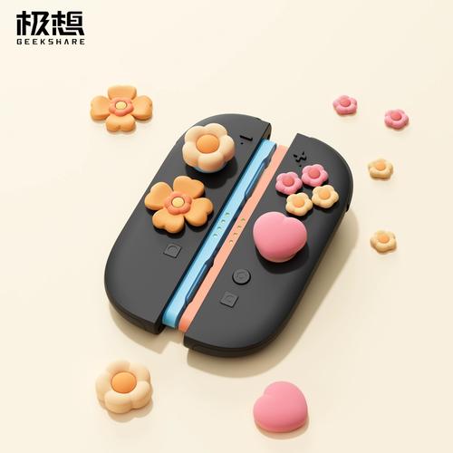 Switch 2摇杆帽选购指南：这5款防滑防汗，手感直接起飞