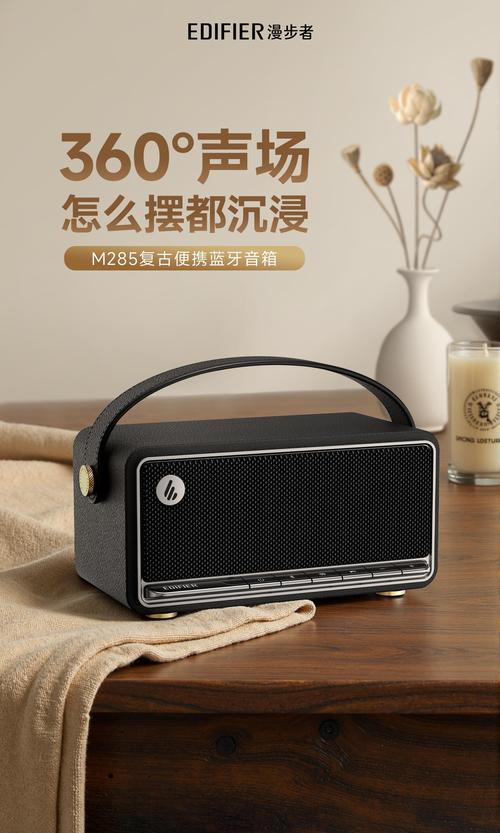 游戏氛围拉满！漫步者游戏音箱真实体验评测-3