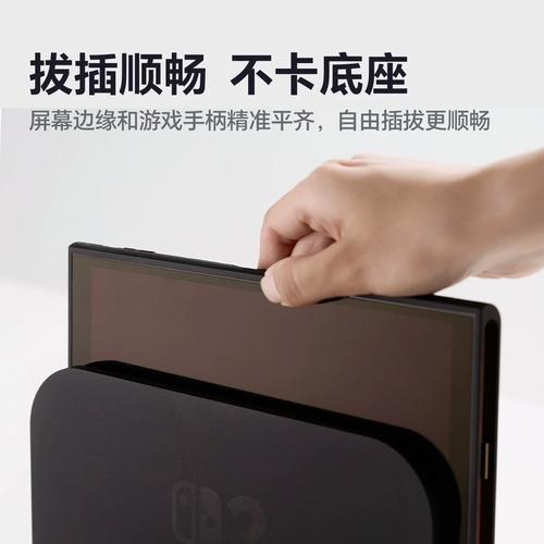 Switch 2屏幕贴膜怎么选？这3款高清防刮必看-2
