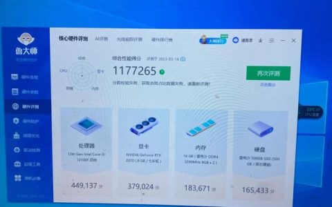 2026年3000元CPU怎么选？3款主流型号深度评测与避坑指南