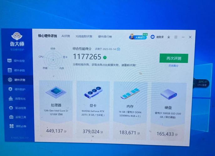 2026年3000元CPU怎么选？3款主流型号深度评测与避坑指南