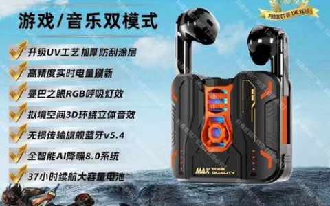 游戏耳机延迟到底多低算及格？实测5款告诉你答案