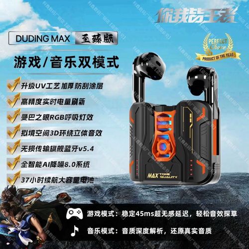 游戏耳机延迟到底多低算及格？实测5款告诉你答案