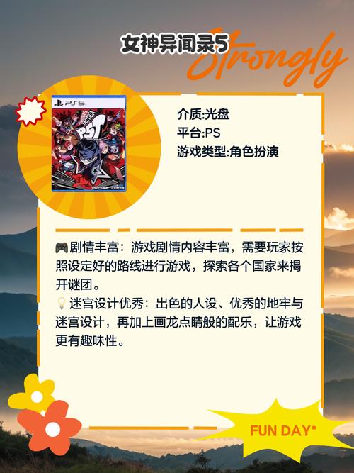 PS6到底值不值得等?看完这5点再决定-2 PS6到底值不值得等?看完这5点再决定-2