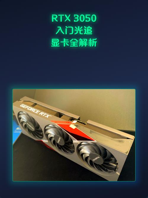 光追显卡怎么选？三款高性价比型号横评实测