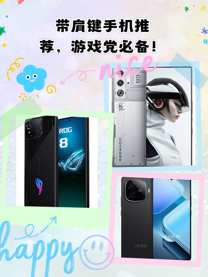 游戏手机肩键怎么选？这3款手感最好、性价比拉满-4