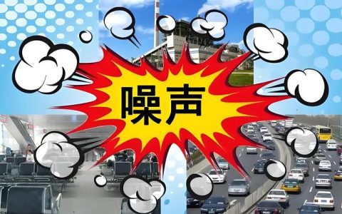 电源噪音大怎么办？3步排查法轻松解决