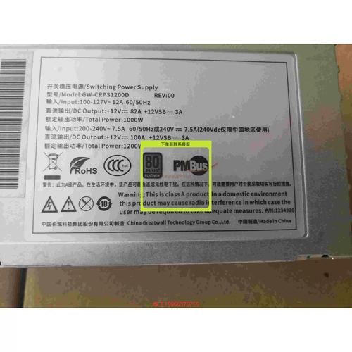 1200W电源怎么选？这3款稳如老狗，带4090都不慌-5