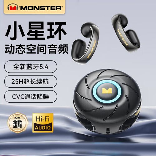 3款夹耳式蓝牙耳机游戏实测:延迟低到能听声辨位-3 3款夹耳式蓝牙耳机游戏实测:延迟低到能听声辨位-3