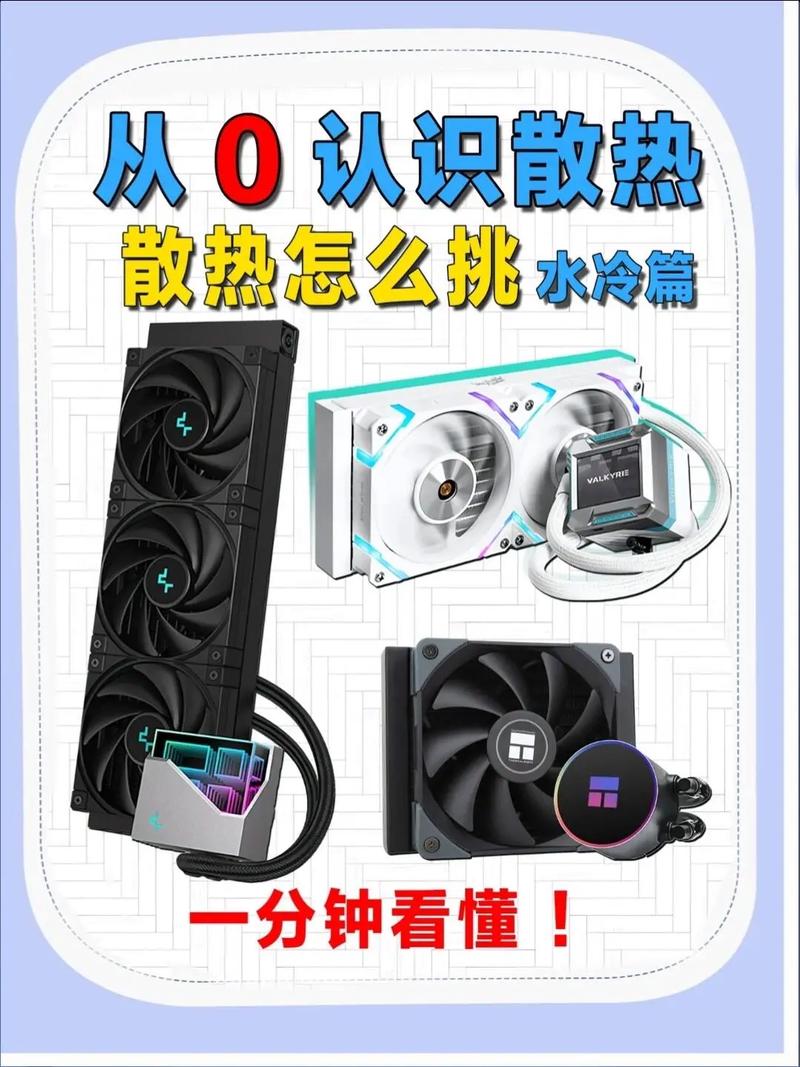 日常使用,百元散热器真的够用吗?实测告诉你答案-5 日常使用,百元散热器真的够用吗?实测告诉你答案-5