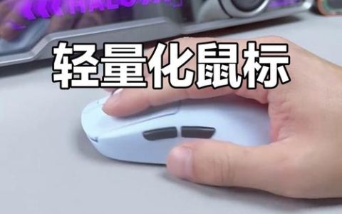 42000DPI鼠标评测：这速度，手指一抖能绕地球三圈？