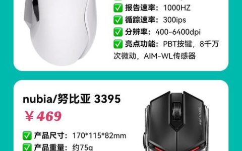 鼠标重量多少克最舒服？2026年主流鼠标重量推荐