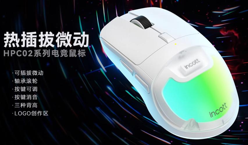 2026旗舰传感器鼠标横评:哪款定位最准?避坑必看-2 2026旗舰传感器鼠标横评:哪款定位最准?避坑必看-2