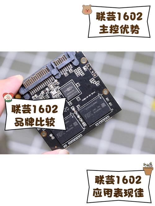 联芸主控性能强吗？对比热门方案，看完再买不踩坑-4